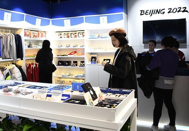 北京冬奥特许商品零售店大兴机场店正式开业